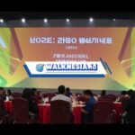 Langkah Besar Korea Selatan: Program Pencegahan Obesitas Nasional untuk Hidup Lebih Sehat